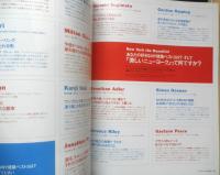 カーサブルータス Casa BRUTUS　2002年3月号vol.24　New York大特集　マガジンハウス　u

