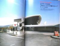 カーサブルータス Casa BRUTUS　2002年3月号vol.24　New York大特集　マガジンハウス　u
