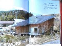 BRUTUS ブルータス　2014年5月15日No.777　特集/居住空間学2014　マガジンハウス　x
