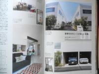 BRUTUS ブルータス　2014年5月15日No.777　特集/居住空間学2014　マガジンハウス　x
