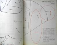 パッチワーク通信　昭和63年No.26　着せかえスーのフェスティバル　y
