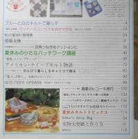 パッチワーク通信　昭和62年No.19　夏休みの小さなパッチワーク講座　y
