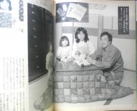 パッチワーク通信　昭和62年No.21　冬の暮らしの小物講座　y
