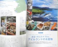 月刊専門料理　2020年1月号　特集/あの人の、あの頃　柴田書店　z

