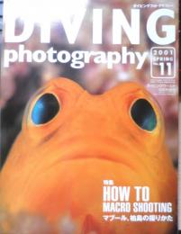 DIVING Photography ダイビングフォトグラフィー　2001年No.11　特集/マブール＆柏島・マクロ生物の撮りかた　マリン企画　u
