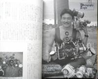 DIVING Photography ダイビングフォトグラフィー　1999年No.7　特集/ウミウシに夢中！　マリン企画　u
