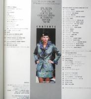 MODE et MODE モードェモード　1994年秋号No.288　'94‐'95秋冬パリオートクチュールコレクション　u
