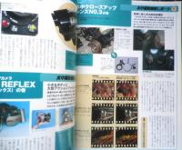 DIVING Photography ダイビングフォトグラフィー　1999年No.5　特集/砂地へGo！　マリン企画　3
