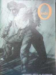 ナディール vol.1 no.1 1986年秋号 三船敏郎/坂本龍一　株式会社流行通信　6

