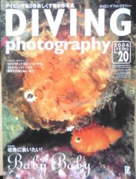 DIVING Photography ダイビングフォトグラフィー　2004年No.20　巻頭特集/Baby Baby・幼魚に会いたい！　マリン企画　h
