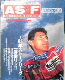 アズエフ AS+F　1994年5月号　特集/95年ストーブリーグ開会宣言！　三栄書房　3

