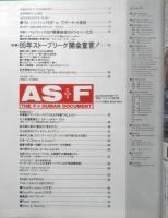 アズエフ AS+F　1994年5月号　特集/95年ストーブリーグ開会宣言！　三栄書房　3

