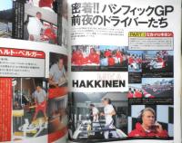 アズエフ AS+F　1994年5月号　特集/95年ストーブリーグ開会宣言！　三栄書房　3
