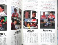 アズエフ AS+F　1994年5月号　特集/95年ストーブリーグ開会宣言！　三栄書房　3
