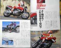 モーターサイクリスト　1996年4月号　'96国産＆外国車オールアルバム関連　八重洲出版　a
