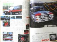 カー・アンド・ドライバー CAR and DRIVER　昭和58年12月号　新型フェアレディZ全百科　ダイヤモンド社　g

