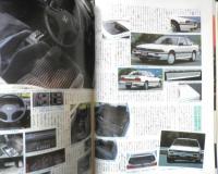カー・アンド・ドライバー CAR and DRIVER　昭和60年8月26日号　NEWプレリュード2.0　ダイヤモンド社　g
