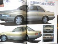 カー・アンド・ドライバー CAR and DRIVER　昭和61年3月26日号　新型ソアラの実力　ダイヤモンド社　g
