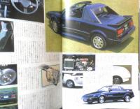 カー・アンド・ドライバー CAR and DRIVER　昭和61年10月10日号　秋のオープンCAR図鑑　ダイヤモンド社　g
