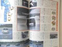 カー・アンド・ドライバー CAR and DRIVER　昭和61年10月10日号　秋のオープンCAR図鑑　ダイヤモンド社　g

