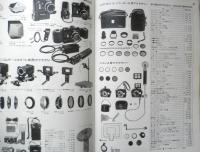 カメラ総合カタログ　JAPAN CAMERA SHOW 1972年Vol.43　i
