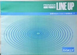 音質本位のパイオニア音響製品　パンフレット　昭和　i
