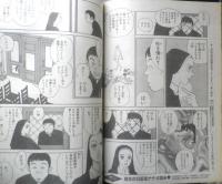 ヤングマガジンアッパーズ　1998年4月15日創刊号　講談社　l
