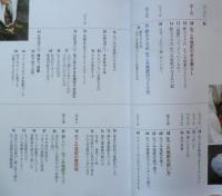 新カドタ式生ごみでカンタン土づくり　門田幸代　2018年初版　学研プラス　l

