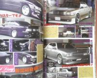 チャンプロード　2000年5月号Vol.151　女の子だけのカー倶楽部　q
