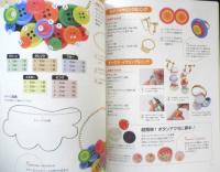 篠原ともえのハンドメイド　アクセサリー＆ファッション小物　2017年初版　講談社　q
