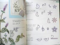 基礎刺しゅう　自由刺しゅう＆クロス・ステッチ　平成18年7版　雄鶏社　e
