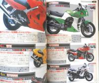 オートバイ平成11年11月臨時増刊　緊急速報東京モーターショー完全ガイド　q
