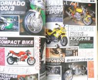 オートバイ平成11年11月臨時増刊　緊急速報東京モーターショー完全ガイド　q
