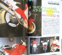 オートバイ平成2年11月臨時増刊　1991誌上モーターショー特集　q
