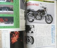 オートバイ平成2年11月臨時増刊　1991誌上モーターショー特集　q
