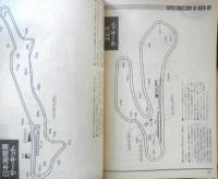 オートバイ平成2年11月臨時増刊　1991誌上モーターショー特集　q
