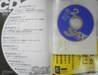 サックス・マガジン SAX magazine　2015年Vol.2　巻頭アーティスト特集/ケニー・ギャレット　リットーミュージック　e
