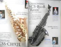 サックス・マガジン SAX magazine　2015年Vol.2　巻頭アーティスト特集/ケニー・ギャレット　リットーミュージック　e
