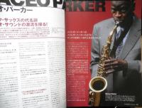 サックス＆ブラスマガジン SAX＆BRASS　2014年Vol.31　巻頭インタビュー/メイシオ・パーカー　リットーミュージック　e
