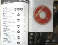 サックス＆ブラスマガジン SAX＆BRASS　2014年Vol.31　巻頭インタビュー/メイシオ・パーカー　リットーミュージック　e
