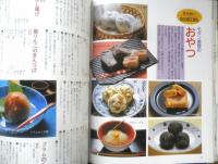 梅と果実酒入門　料理入門シリーズ　平成4年初版　主婦と生活社　e
