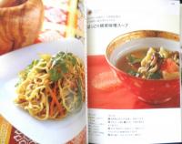 専門店が教えるスパイスの基本　レピス・エピス監修　プロデューサー/木島正樹　2013年初版　u
