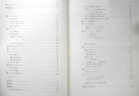 改訂版 新しい部分縫い 杉野芳子　ドレメシリーズ　昭和50年18版　ホームライフ社　u
