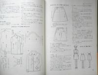 洋裁と着装 杉野芳子　同文書院　u
