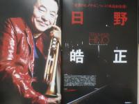 サックス＆ブラス・マガジン SAX＆BRASS　2009年Vol.10　マウスピース大研究！　リットーミュージック　w
