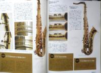 サックス＆ブラス・マガジン SAX＆BRASS　2009年Vol.10　マウスピース大研究！　リットーミュージック　w
