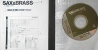 サックス＆ブラス・マガジン SAX＆BRASS　2011年Vol.19　ローランド・カーク　リットーミュージック　w
