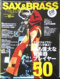 サックス＆ブラス・マガジン SAX＆BRASS　2011年Vol.18　最も偉大な管楽器プレイヤー50　リットーミュージック　w
