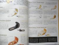 サックス＆ブラス・マガジン SAX＆BRASS　2011年Vol.18　最も偉大な管楽器プレイヤー50　リットーミュージック　w
