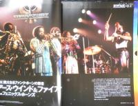 サックス＆ブラス・マガジン SAX＆BRASS　2012年Vol.22　アーティスト特集/アース・ウインド&ファイアー　リットーミュージック　d
